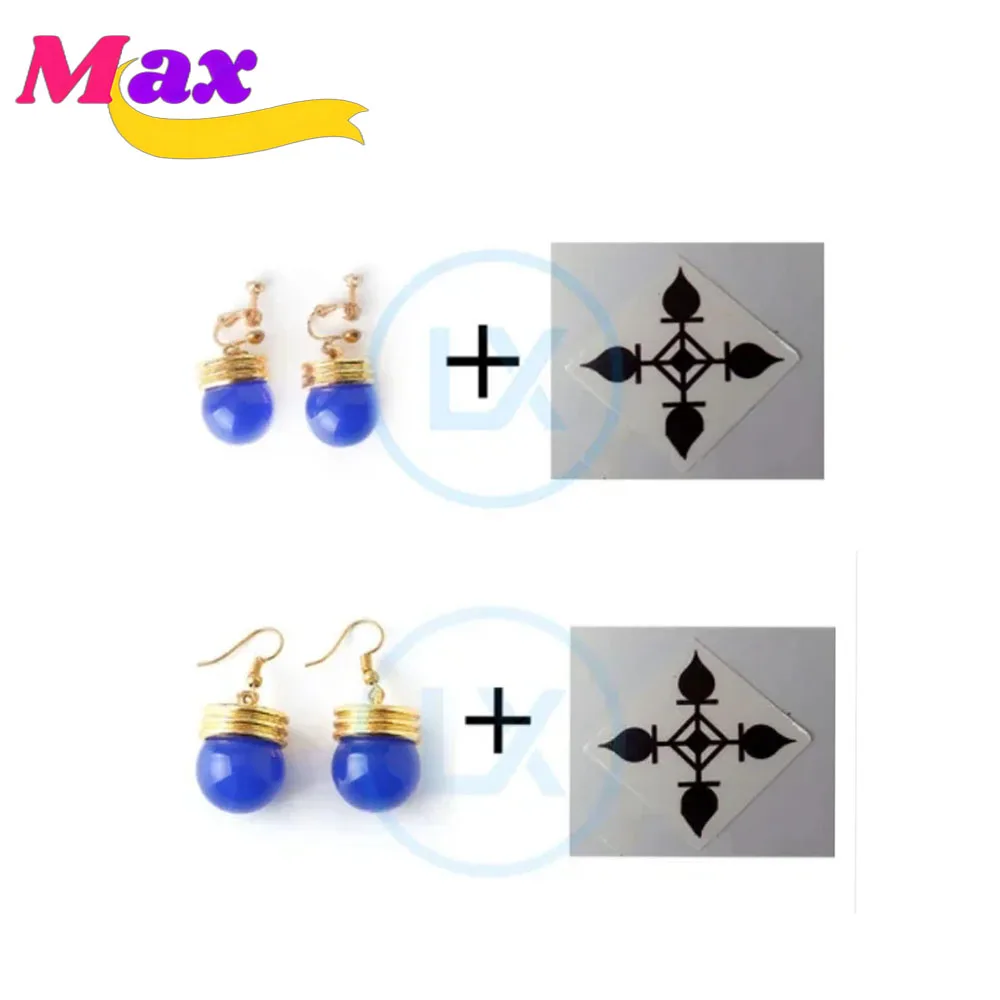 Men Accessories Earrings - Akcesoria do cosplayu anime Max Cos