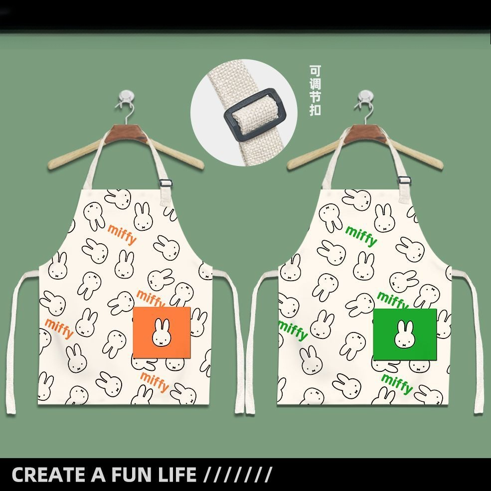 Men Accessories Drawing - Uroczy fartuch kuchenny z Miffy dla