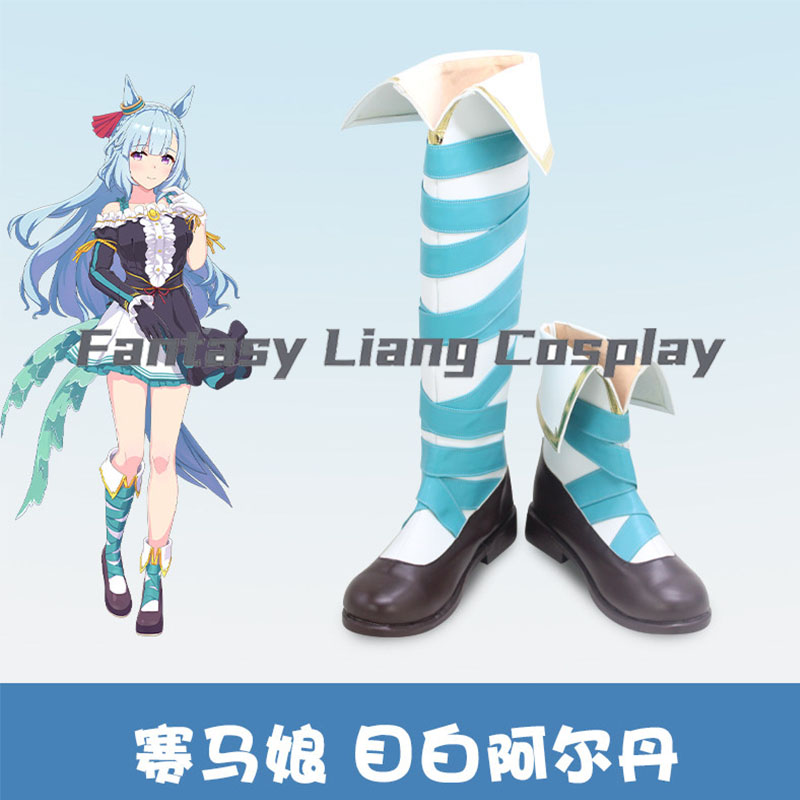 Men'S Accessories Japan - Buty do cosplayu Anime Uma Musume