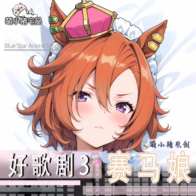 Umamusume: Pretty Derby Dakima – Men'S Accessories Case recenzja i cena