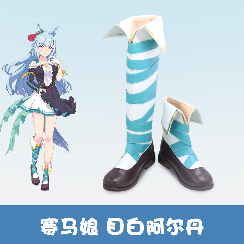 Buty do cosplayu Anime Uma Mus – Men'S Accessories Japan recenzja i cena